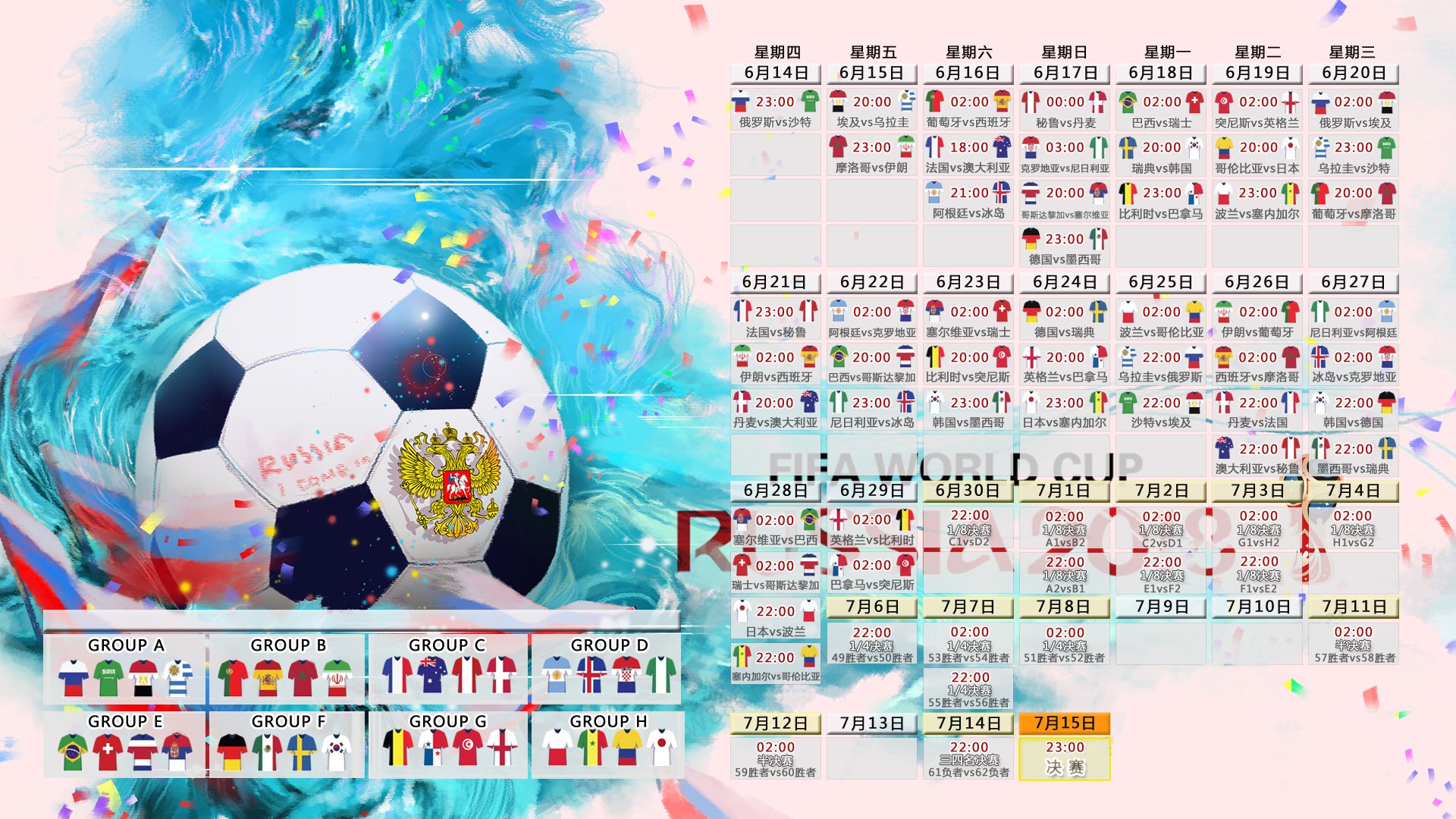 沙漠孤星，南美飓风，德布劳内那脚非现实的致命一击，如何撕裂2026世界杯A组的宿命剧本